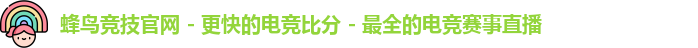 蜂鸟网
